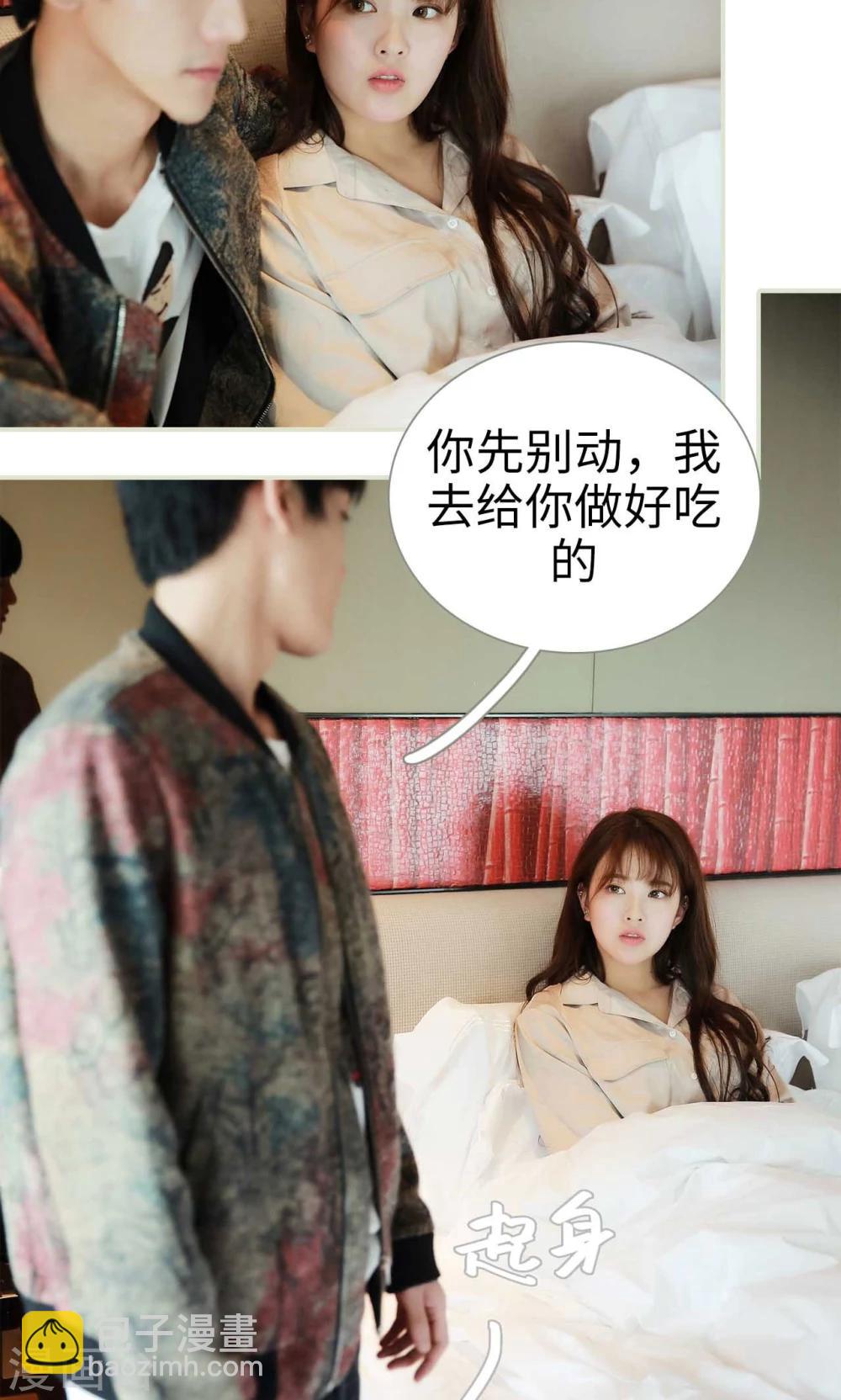 替我爱你唐媛人物分析漫画,第44话2图