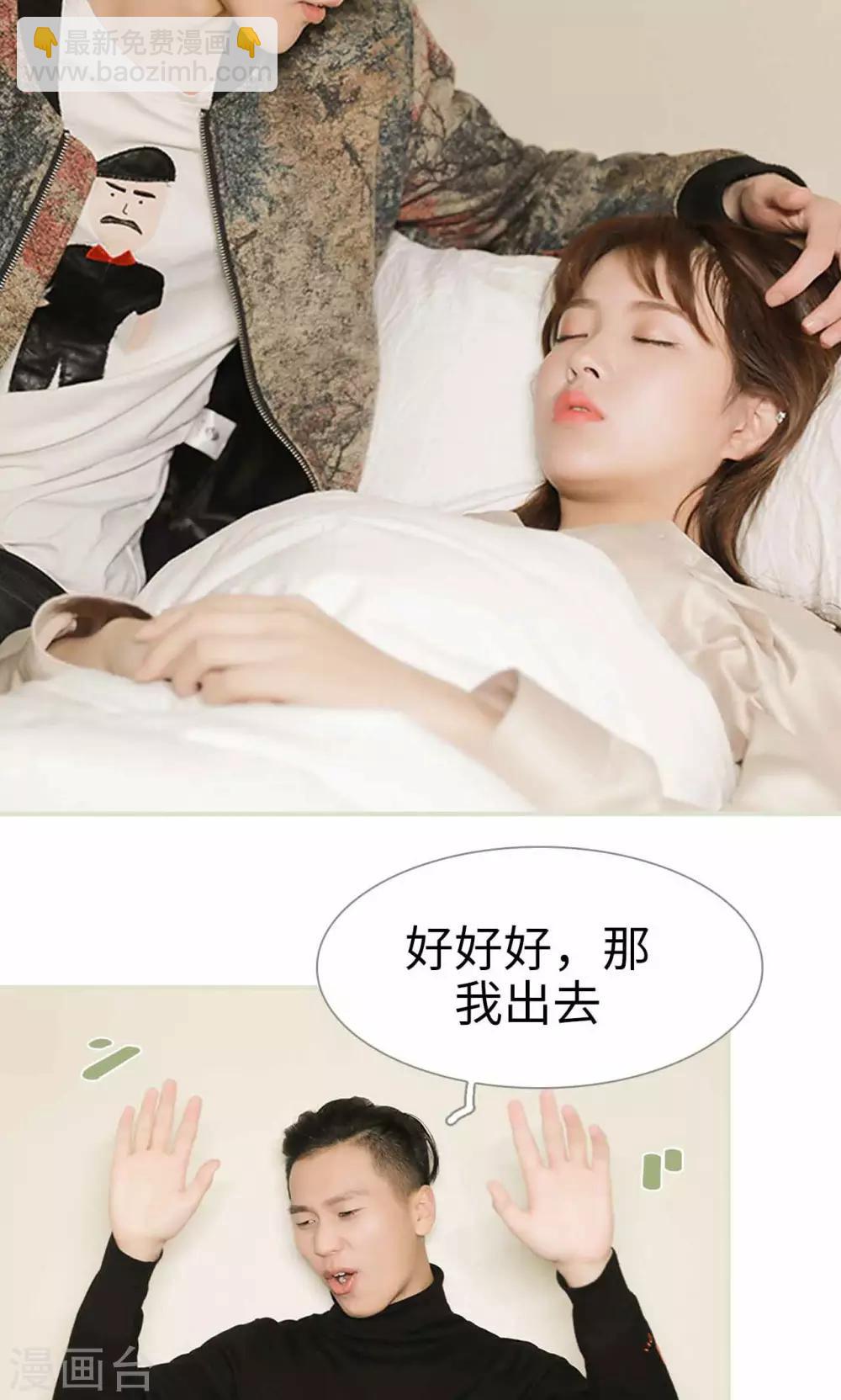 替我爱你唐媛人物分析漫画,第14话1图