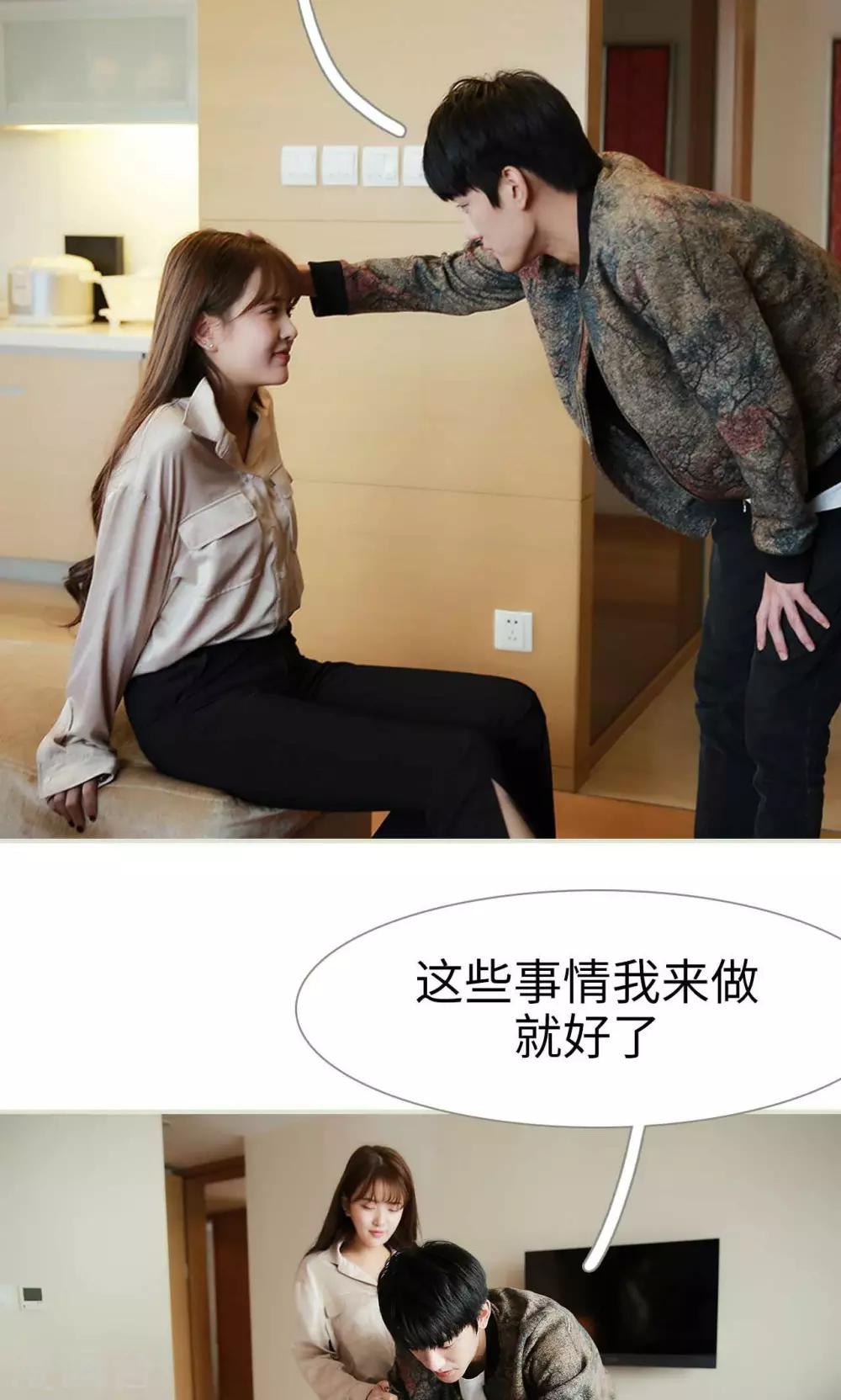 替我爱你唐媛人物分析漫画,第45话1图