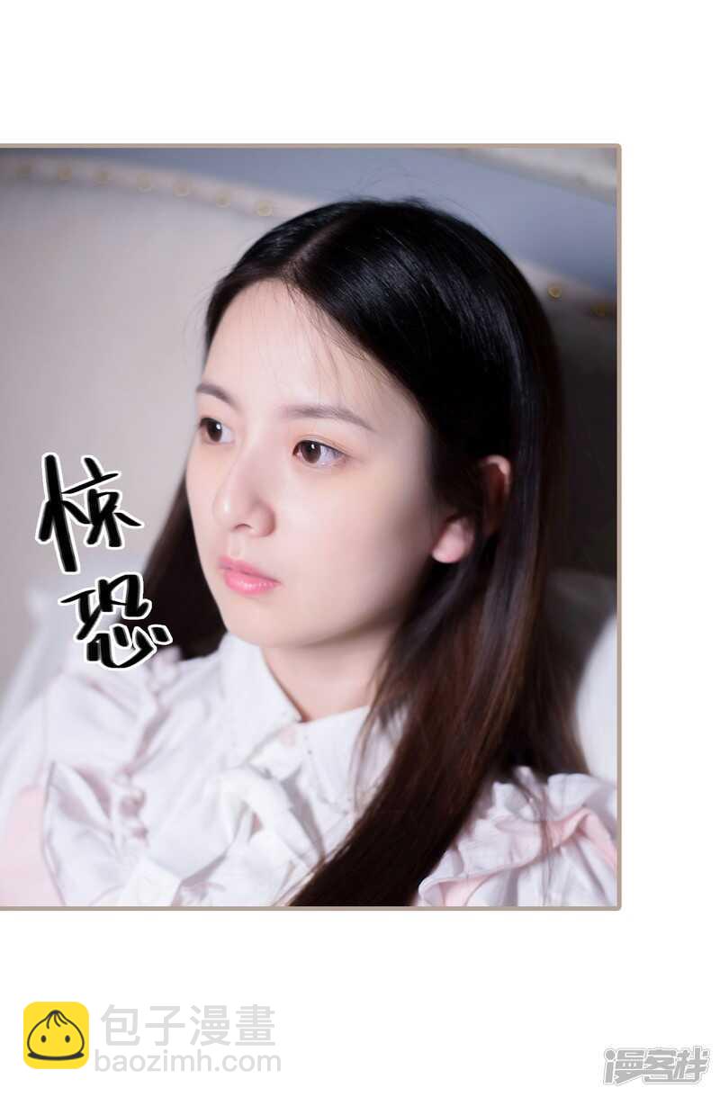 报复游戏：绑来的女佣漫画,第48话2图