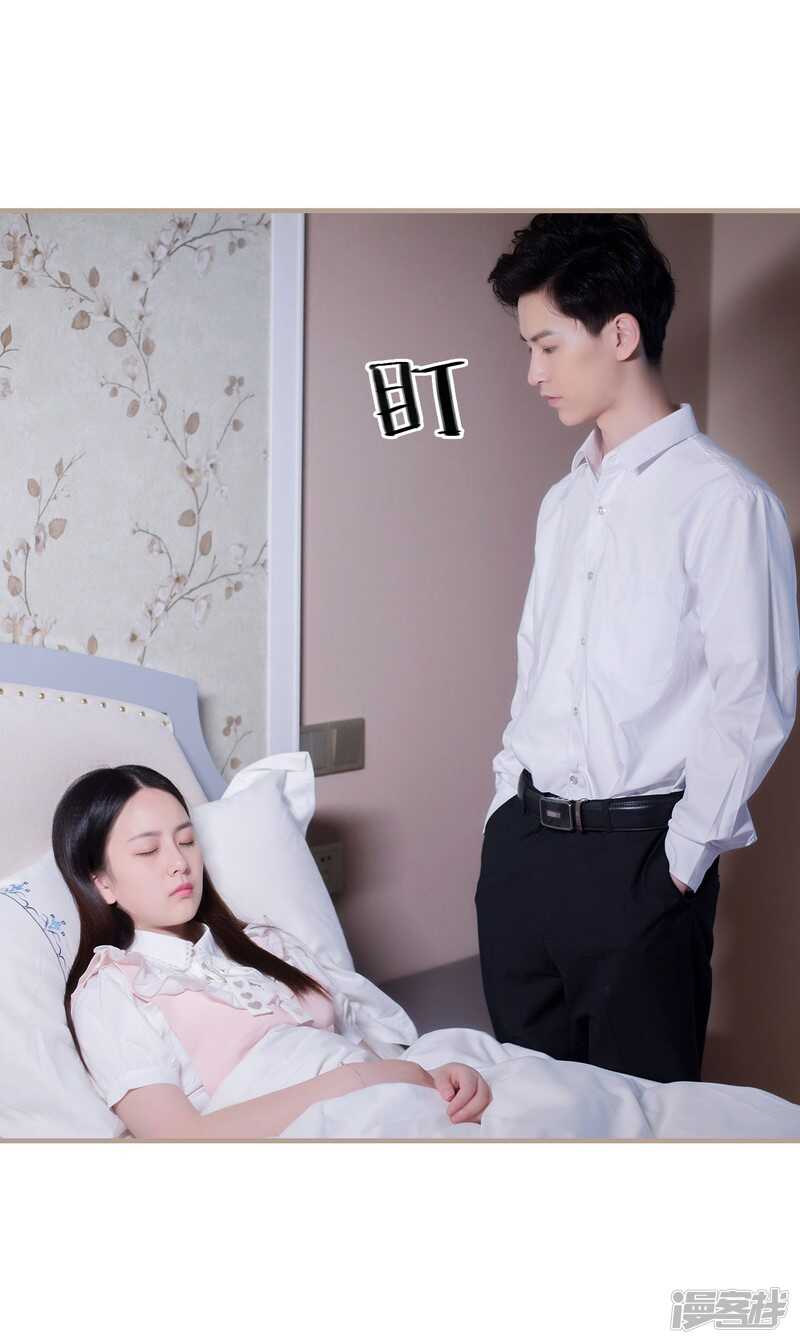 报复游戏：绑来的女佣漫画,第48话2图
