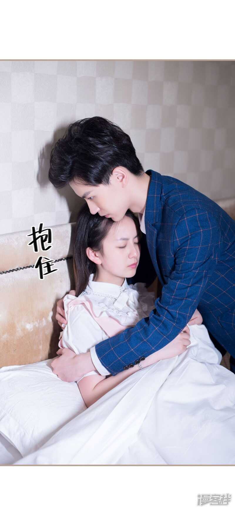 报复游戏：绑来的女佣漫画,第45话1图