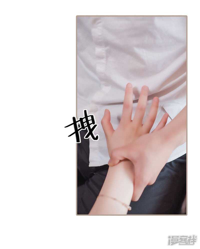 报复游戏：绑来的女佣漫画,第43话2图