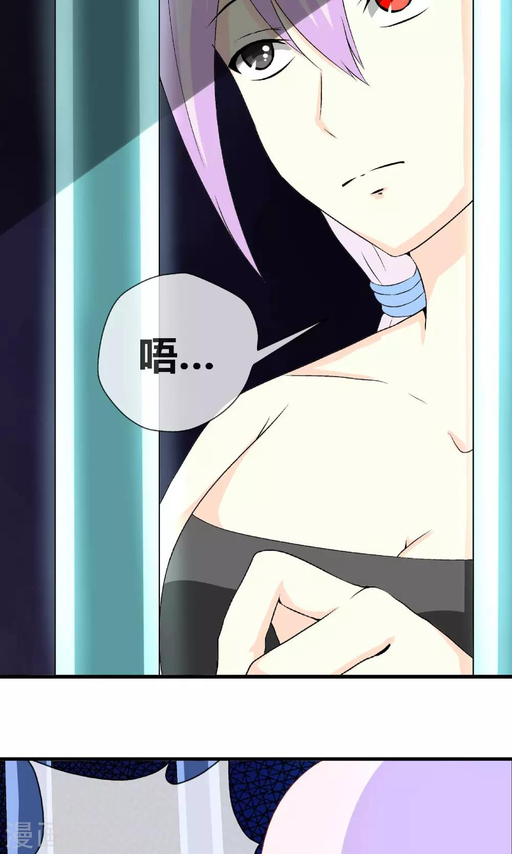 世界末日的那辆便利店漫画,第5话 一颗手榴弹1图