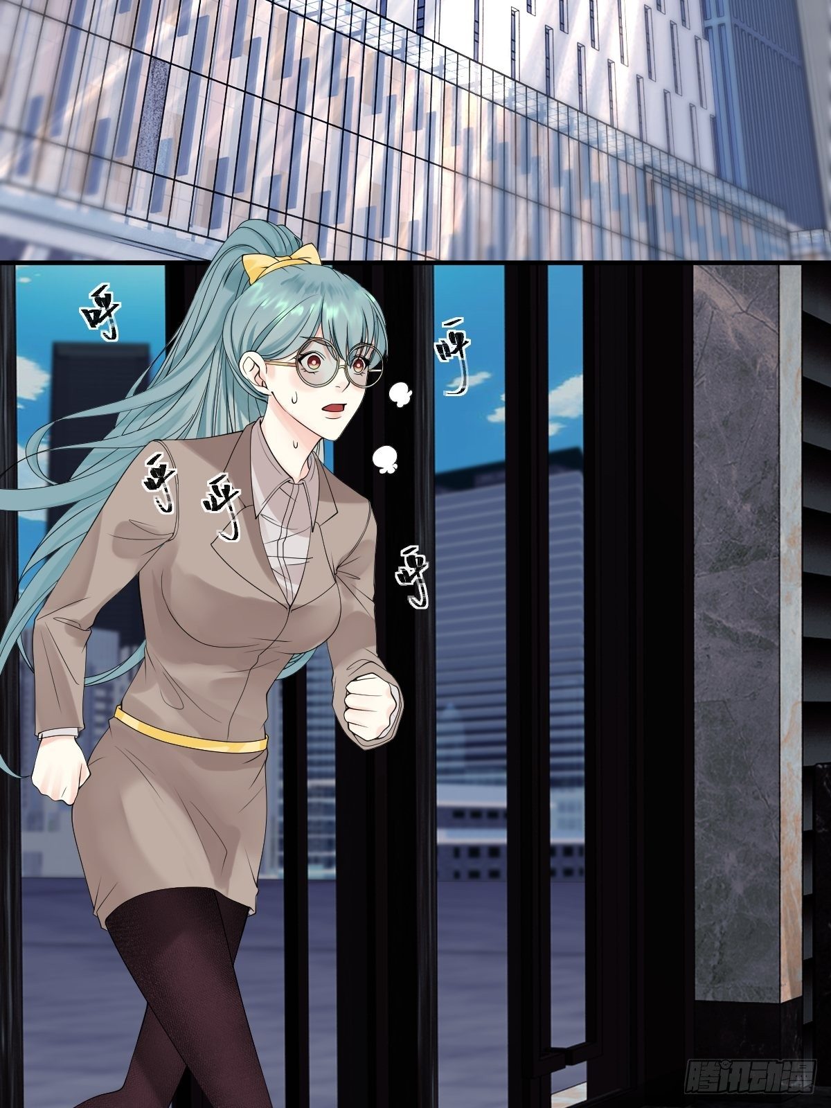 超自然管理局漫画,第9话1图
