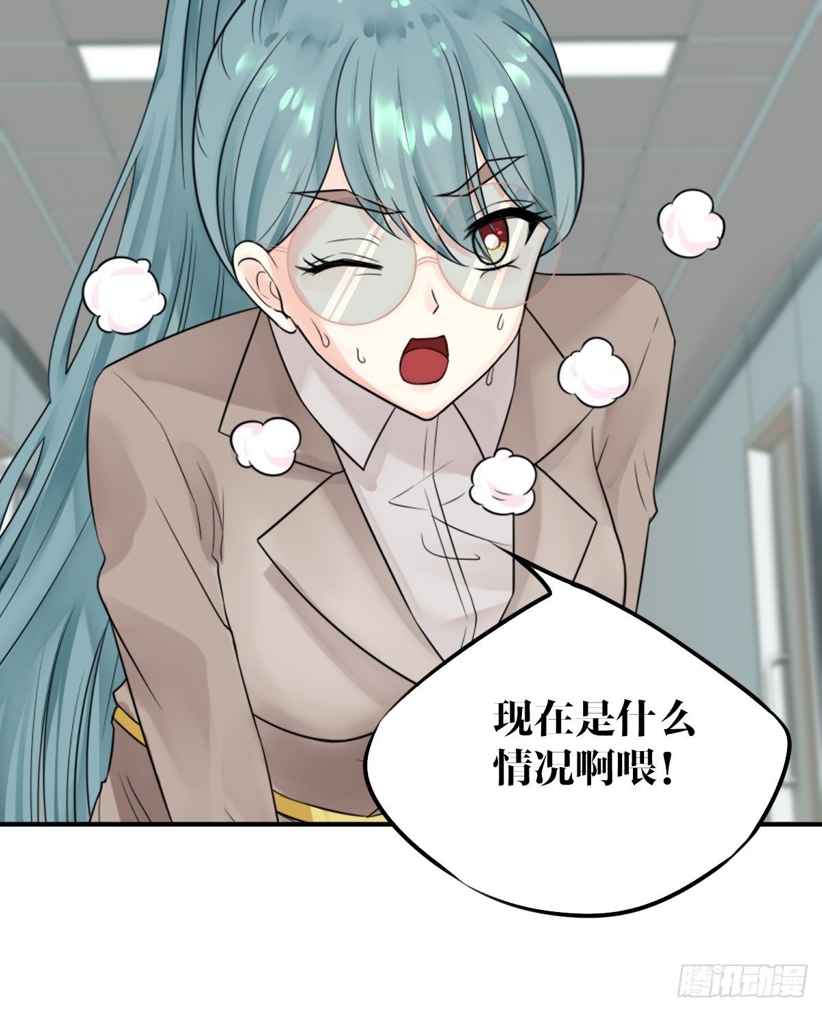 超自然管理局漫画,第9话2图