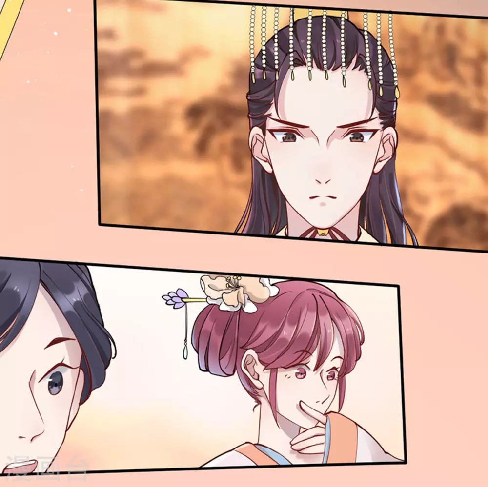 占星师预测凯特2024漫画,第2话（占星茶楼）1图