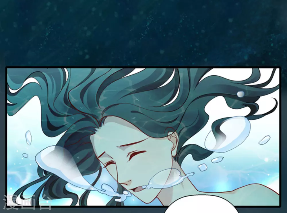 占星师预测凯特2024漫画,第2话（占星茶楼）2图