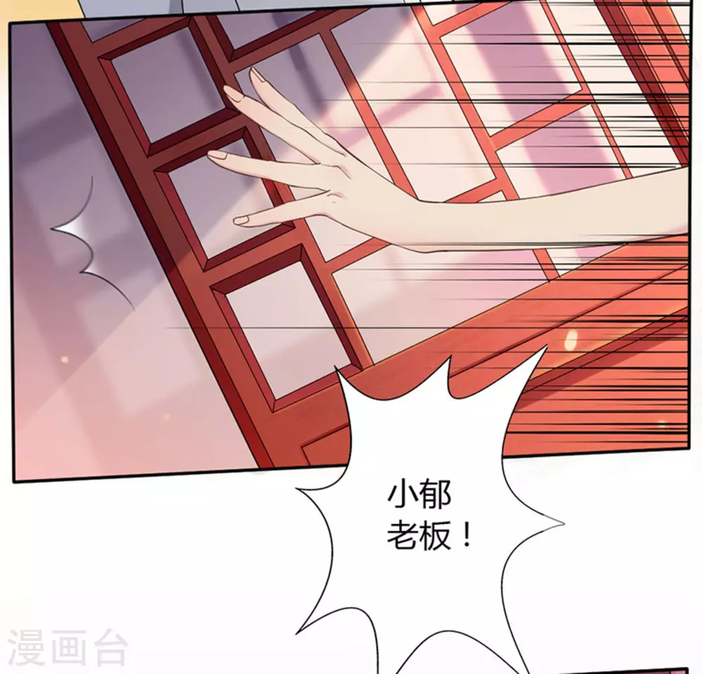 占星师evelyn漫画,第1话1图