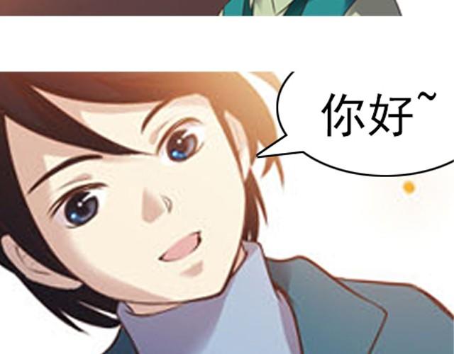 王爷不懂爱漫画,第2话 家宴2图