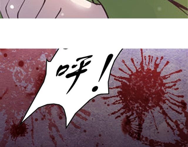 王爷不好惹漫画下拉式漫画,第2话 家宴2图