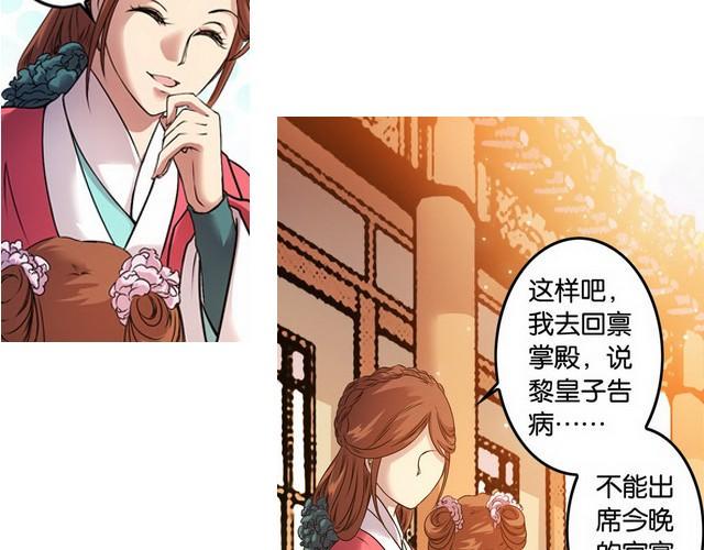 王爷不好混漫画,第7话 花楼遇美人！1图