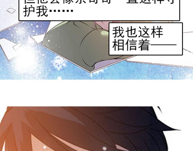 王爷不好惹txt下载漫画,第2话 家宴1图