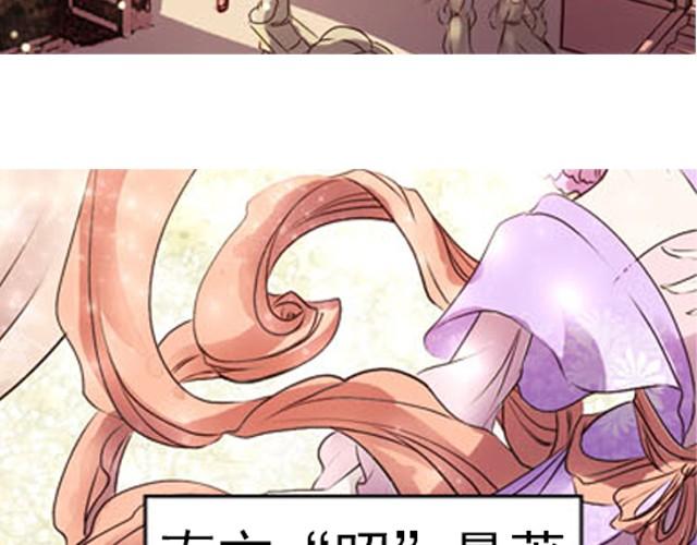 王爷不好混漫画,第1话上 脑疾皇子的反抗2图