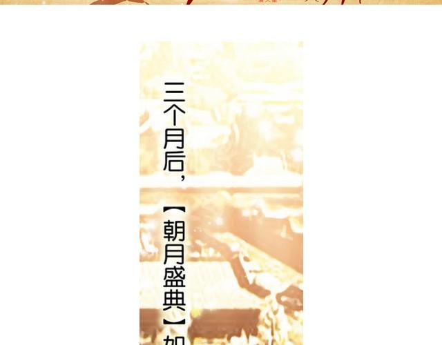 王爷不好了王妃要和离免费完整版漫画,第7话 花楼遇美人！2图