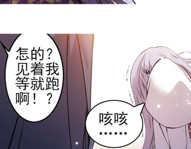 王爷不识心上人漫画,第1话下 珏皇子1图