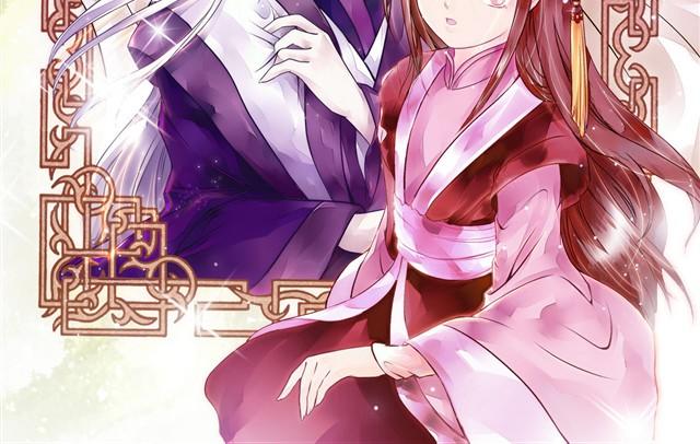 王爷不好混漫画,第3话 他是变态萝莉控？2图