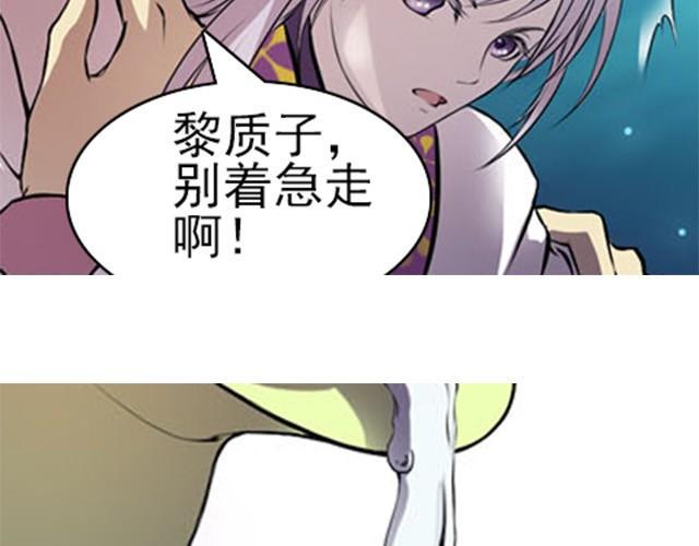 王爷不好惹漫画下拉式漫画,第4话 谁都逃不掉1图
