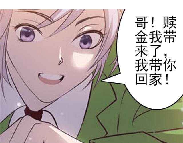 王爷不好惹漫画下拉式漫画,第2话 家宴1图