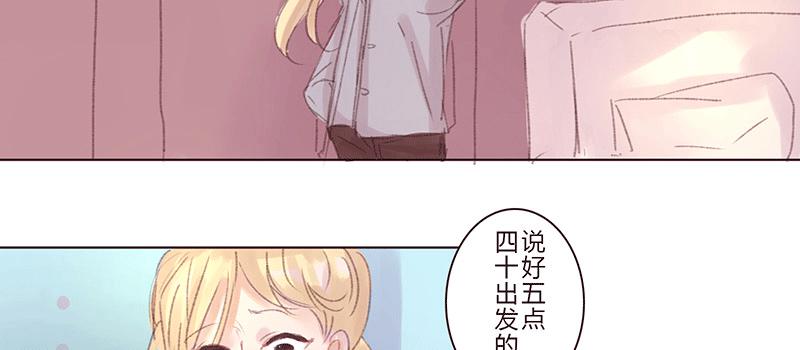 酸酸甜甜就是我歌词漫画,“坏小子”周泰2图