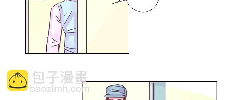 酸酸甜甜就是我歌词漫画,悄悄话2图