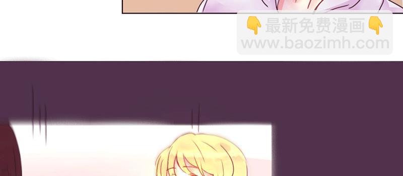 酸酸甜甜的食物漫画,不 安2图