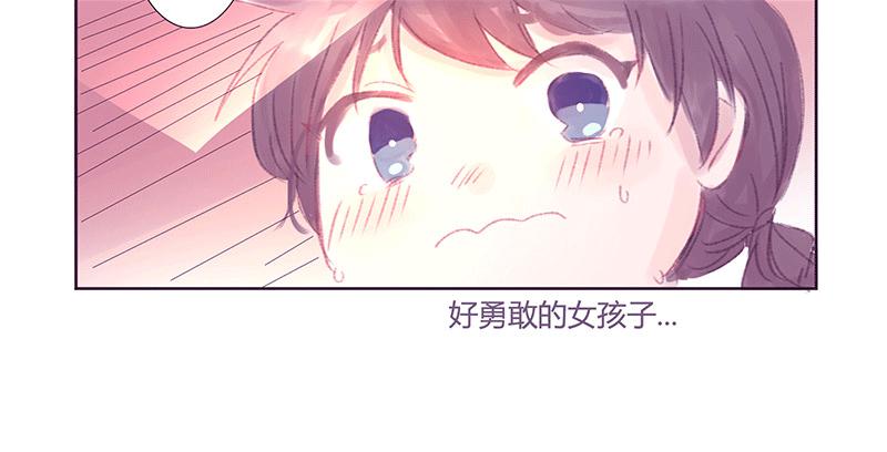 熊猫甜甜的恋爱漫画,“初次见面”1图