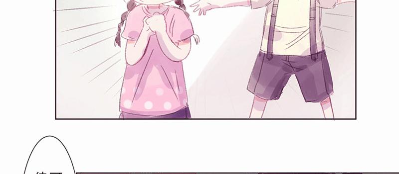 酸酸甜甜韩剧漫画,“初次见面”1图
