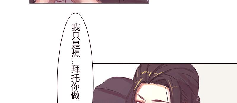 酸酸甜甜就是我原版mv漫画,交  易1图