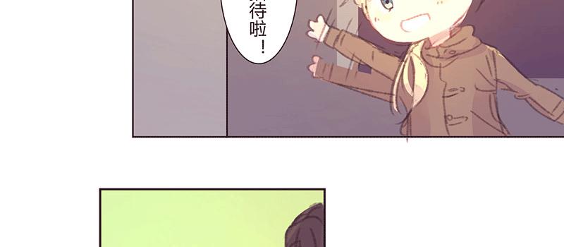 酸酸甜甜韩国电影在线漫画,大 哥2图