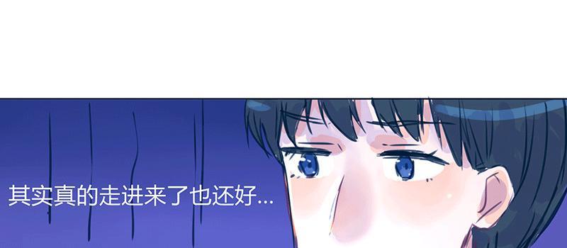 酸酸甜甜爱上你韩剧免费观看漫画,相   认2图