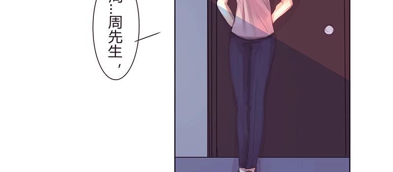 酸酸甜甜是谁漫画,交  易1图