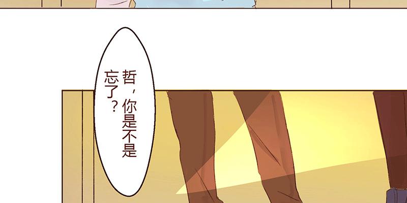 酸酸甜甜韩剧漫画,“初次见面”1图