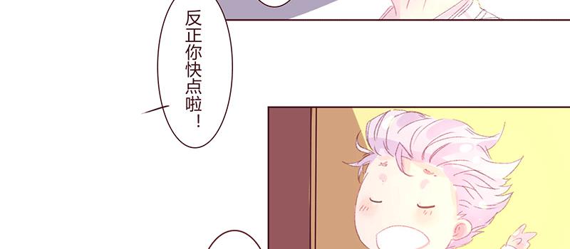 酸酸甜甜就是我歌词漫画,“坏小子”周泰1图