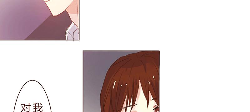 酸酸甜甜韩剧漫画,“初次见面”2图