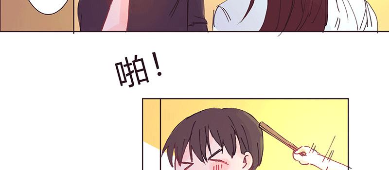 酸酸甜甜韩剧在线观看漫画,大 哥1图