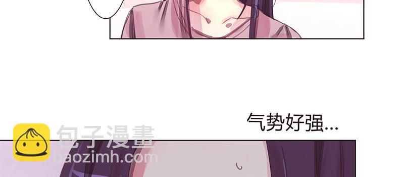酸酸甜甜韩剧漫画,交  易2图