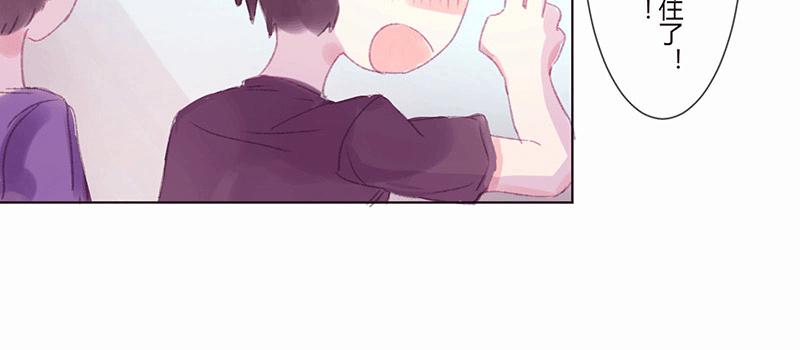 酸酸甜甜韩剧漫画,“初次见面”2图