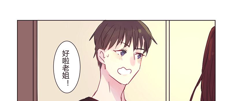 酸酸甜甜韩剧在线观看漫画,大 哥1图