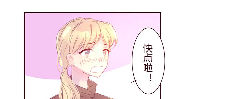 酸酸甜甜洛神花漫画,“坏小子”周泰2图