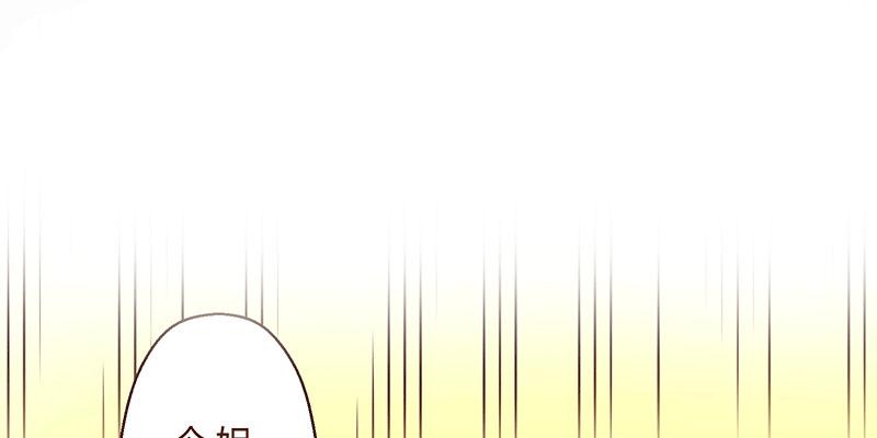 酸酸甜甜韩剧漫画,“初次见面”2图