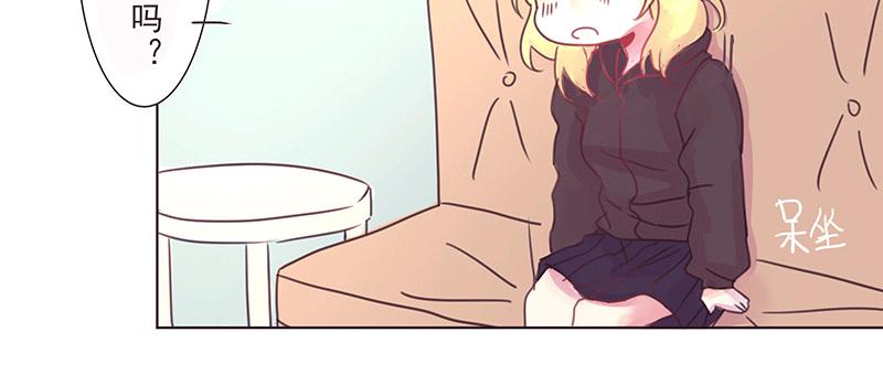 酸酸甜甜的食物漫画,不 安2图