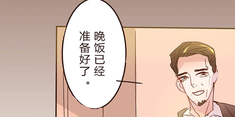 酸酸甜甜电影韩国漫画,夏菱的思绪1图