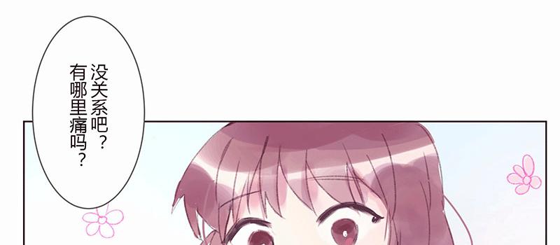 酸酸甜甜韩剧漫画,“初次见面”1图