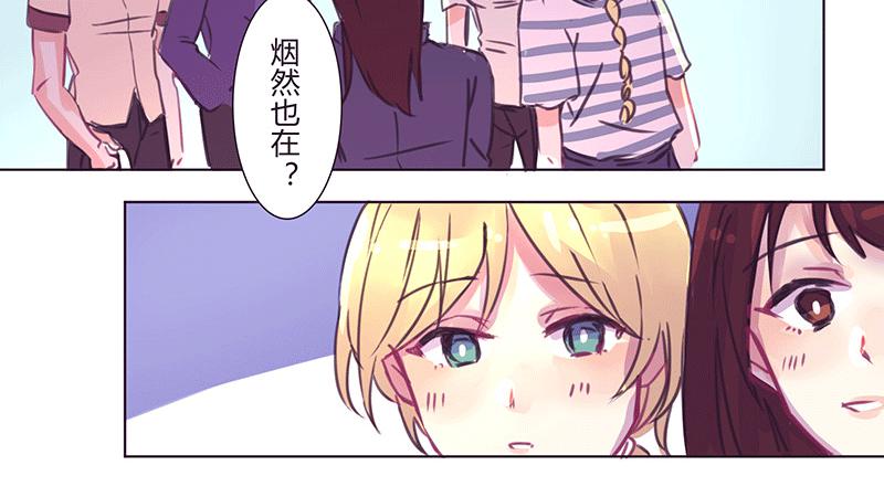 酸酸甜甜就是我mp3下载漫画,心 意2图