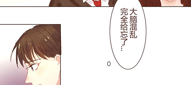 酸酸甜甜韩剧漫画,“初次见面”1图