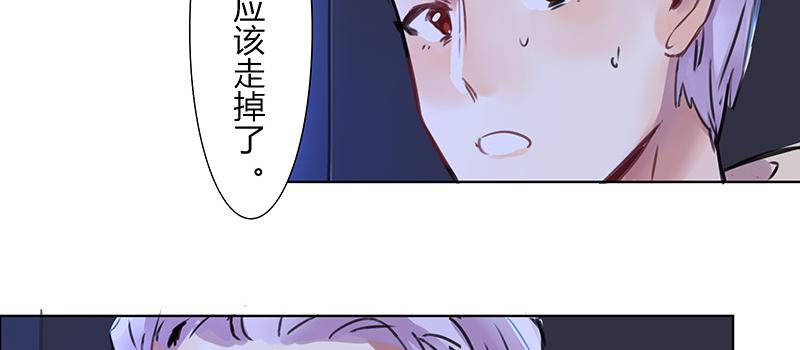 酸酸甜甜的水果有哪些漫画,“第五者”？2图