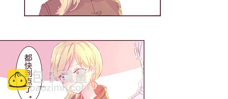 酸酸甜甜就是我歌词漫画,“坏小子”周泰1图