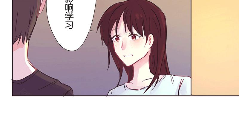 酸酸甜甜韩剧在线观看漫画,大 哥2图