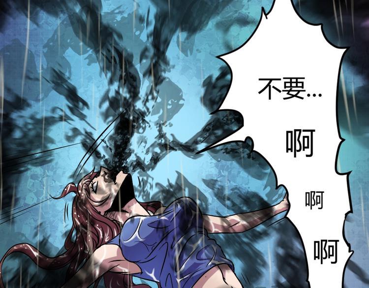 斩灵少女讲了什么漫画,第1话 愤怒的拳头！1图